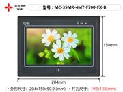 MC-34MR-4MTS-F700-FX-B(0224)中达优控厂家直销